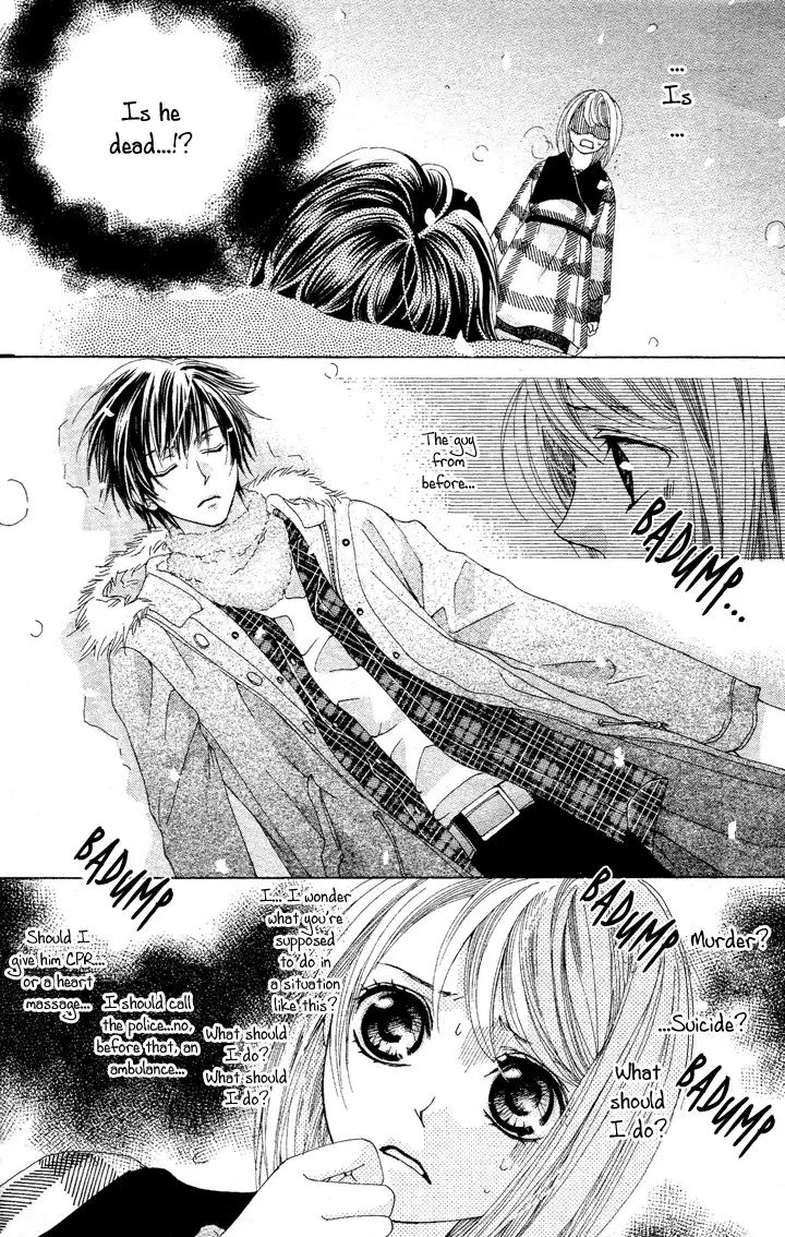 Koi, Hirari Chapter 1 17